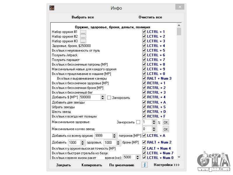 How to fix Error CE-34878-0 in GTA 5 on PS4 TechFAQs.net